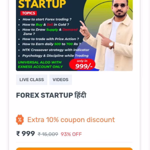 Info katta Course - Forex Status Hindi