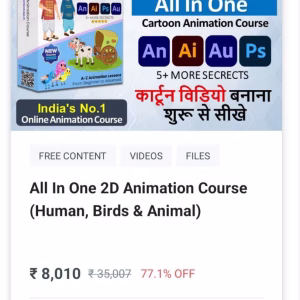 All In One 2D Animation Course (Human, Birds & Animal)