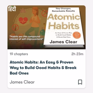 ATOMIC HABITS: AN EASY AND PROVEN WAY TO BUILD GOOD HABITS AND BREAK BAD ONES