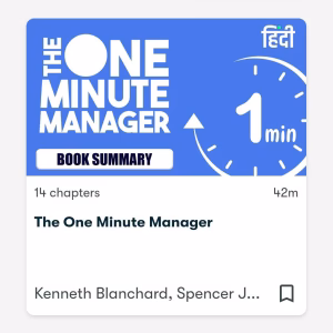ONE MINUTE MANAGER