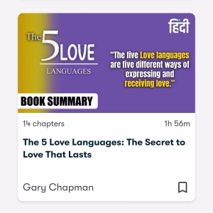 THE 5 LOVE LANGUAGE: THE SECRET TO LOVE THAT LASTS
