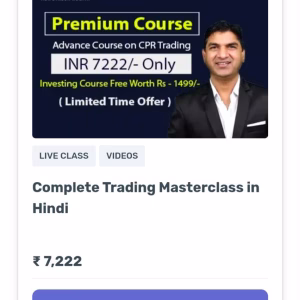 Ask Dinesh Kumar Course - Complete Trading Masterclass
