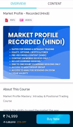 Momentrade Course Market Profile Masterclass August 2025