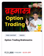 Rk Delhiwala Option Trading Brahmastra Course